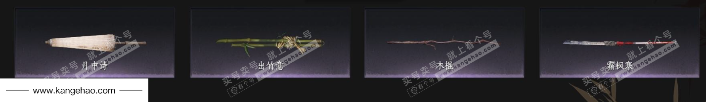 YYS35559燕云十六声账号详情图6