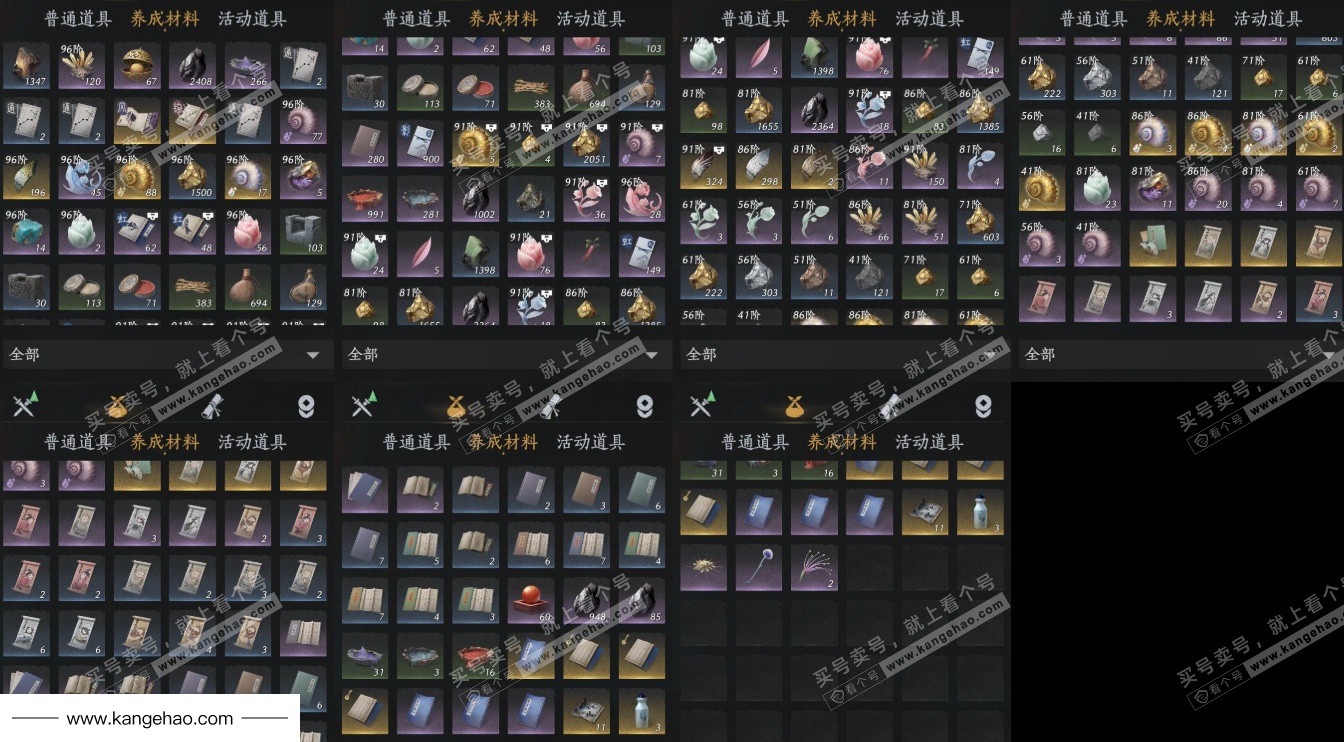 YYS35559燕云十六声账号详情图10