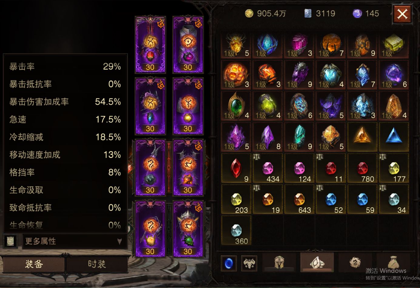 AH23044暗黑不朽账号详情图12