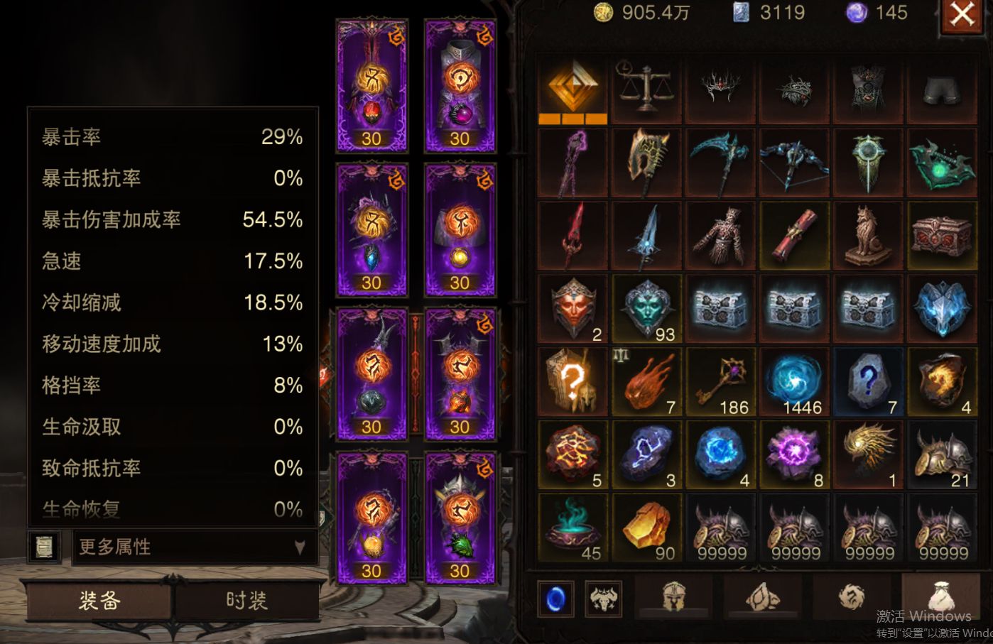 AH23044暗黑不朽账号详情图13