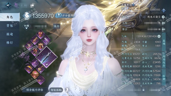 逆水寒手游账号决南岭沧海月明官服沧海月明 女九灵 评分135w 累充秋水【进阶神兵】玄龙耀世 铜173w 衣品52w 国色14w 馆藏38w 颗不含转盘已用天赏+转盘【副本发】星落【转盘头】灼妖-仙瑶-连霏【6天霓染】斗墨...