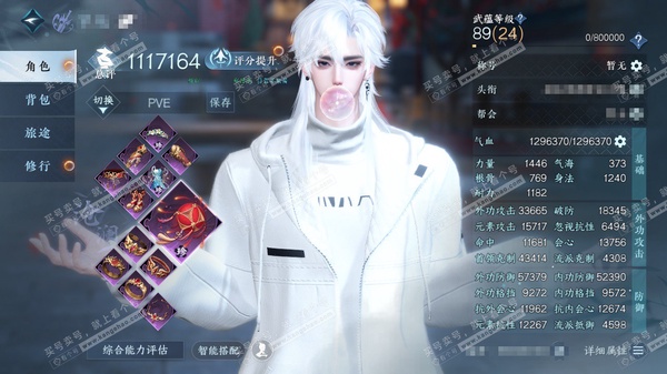 逆水寒手游账号将进酒群龙之首官服群龙之首 职业沧澜 称号秋水不染尘 评分111W 衣品88W 国色17W 国色104W 星河拾梦/寰宇流光,冥宙曜火/冥宙星熠 神兵昼宇灵晖 共58天赏+3绑定未用（不含顶奢）262W铜币+...