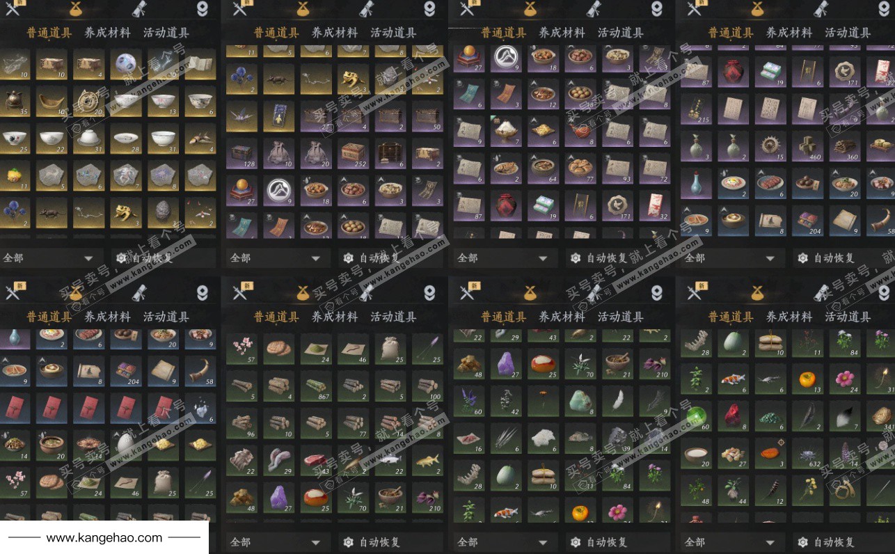 YYS35565燕云十六声账号详情图13