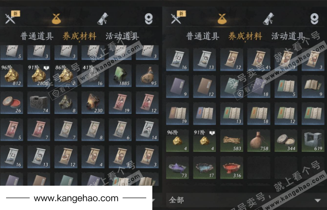 YYS35565燕云十六声账号详情图12