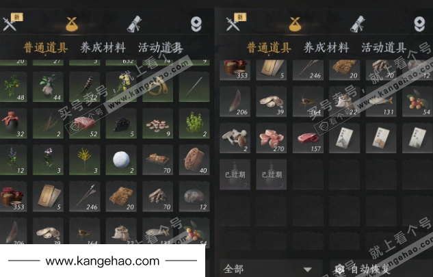 YYS35565燕云十六声账号详情图14