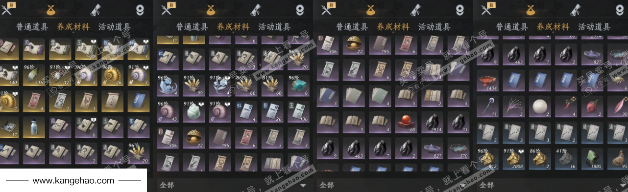 YYS35565燕云十六声账号详情图11