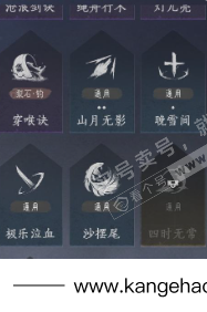 YYS35565燕云十六声账号详情图19