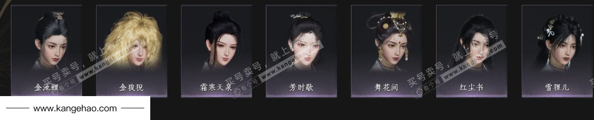 YYS35565燕云十六声账号详情图6