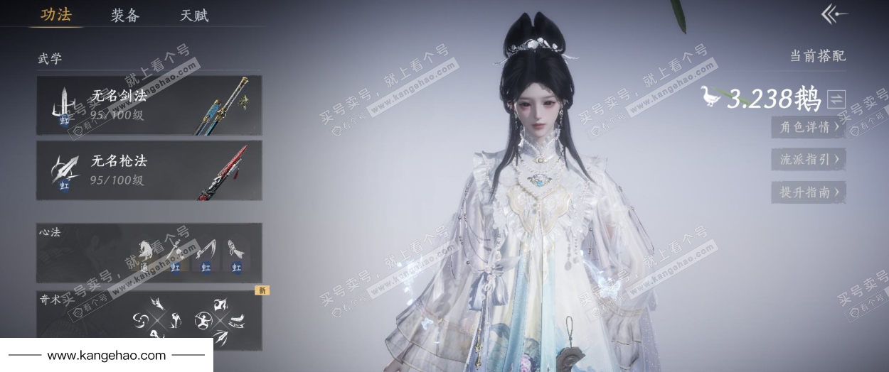 YYS35565燕云十六声账号详情图9