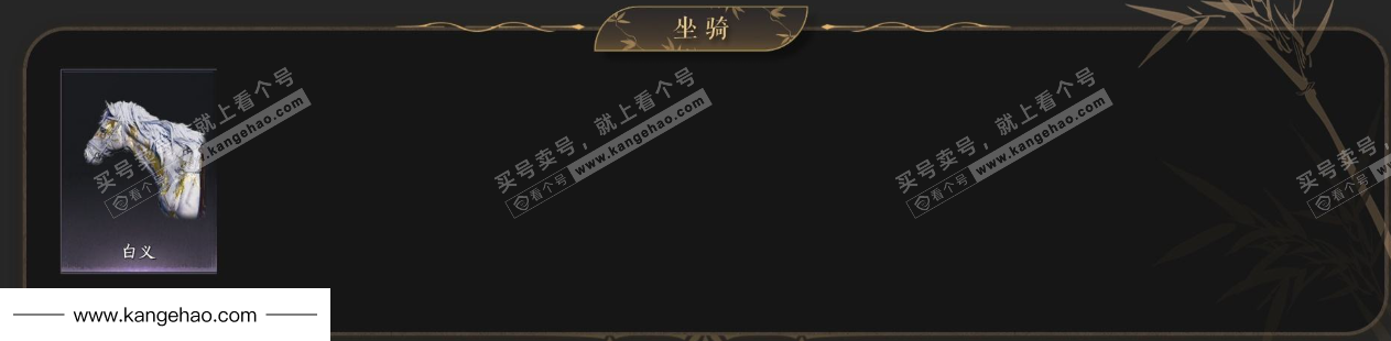 YYS35565燕云十六声账号详情图4