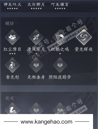 YYS35565燕云十六声账号详情图17