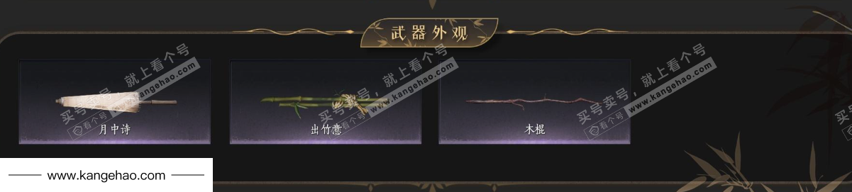 YYS35565燕云十六声账号详情图3