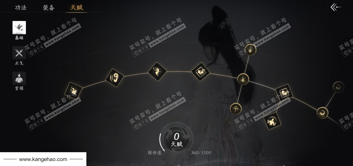 YYS35565燕云十六声账号详情图31