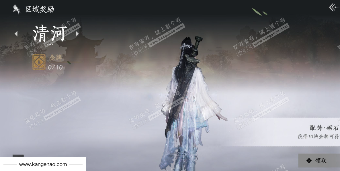 YYS35565燕云十六声账号详情图34