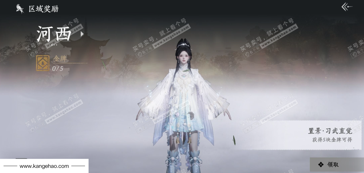 YYS35565燕云十六声账号详情图33