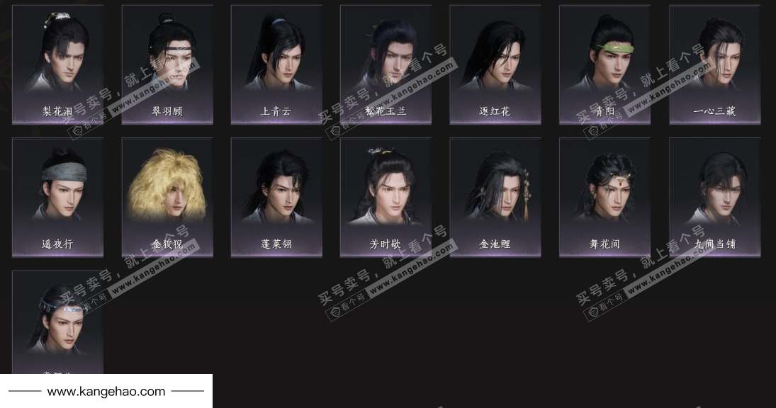 YYS35566燕云十六声账号详情图9