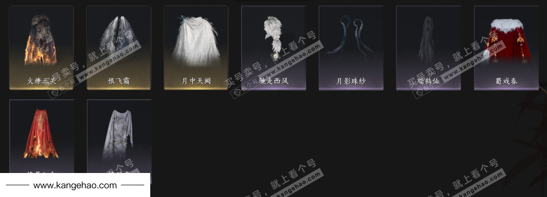 YYS35566燕云十六声账号详情图10