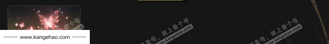 YYS35566燕云十六声账号详情图5