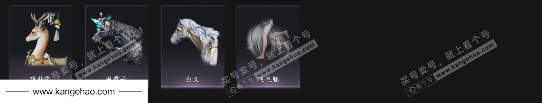 YYS35566燕云十六声账号详情图7