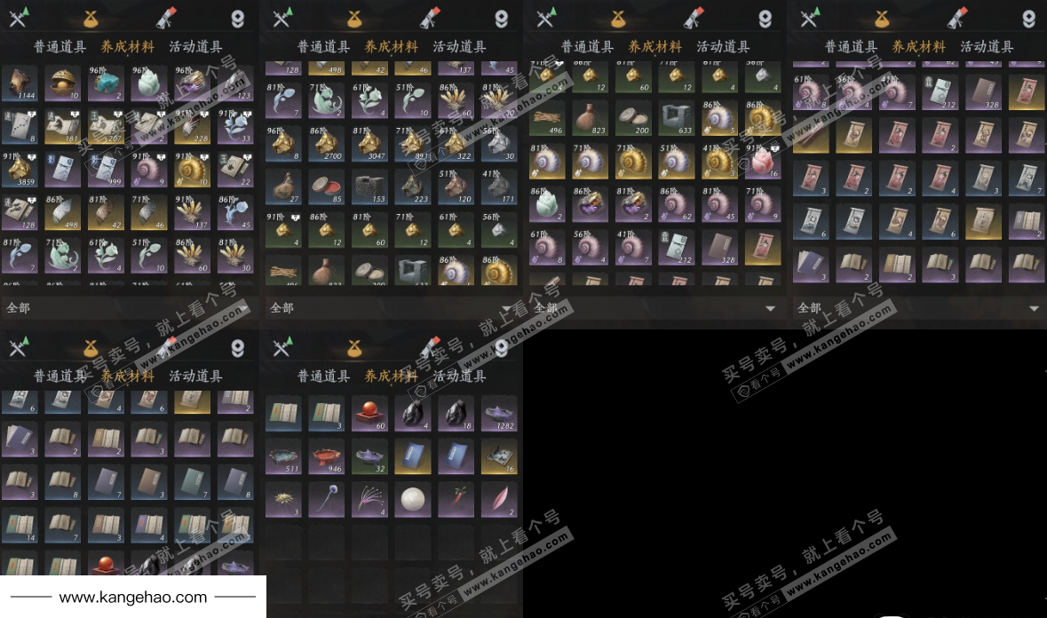 YYS35566燕云十六声账号详情图15