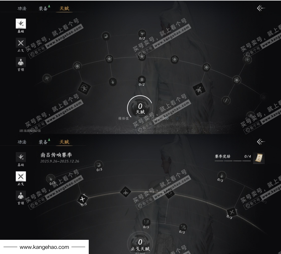 YYS35566燕云十六声账号详情图26