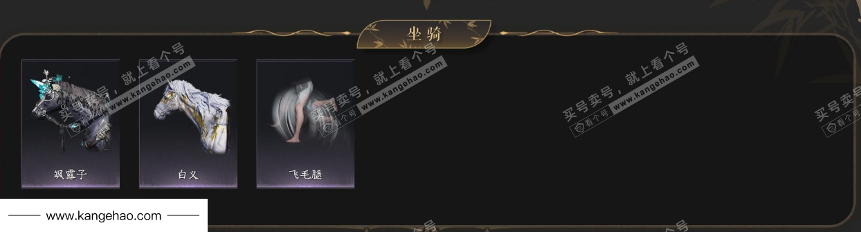 YYS35569燕云十六声账号详情图5