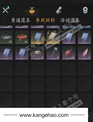 YYS35569燕云十六声账号详情图14