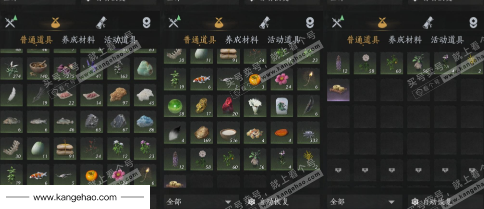 YYS35569燕云十六声账号详情图16