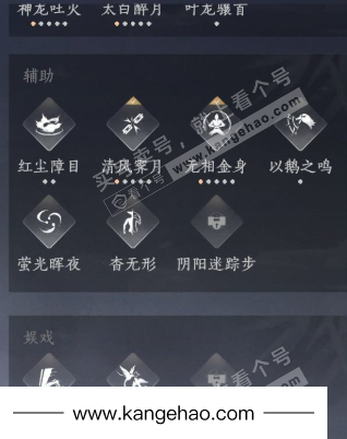 YYS35569燕云十六声账号详情图19