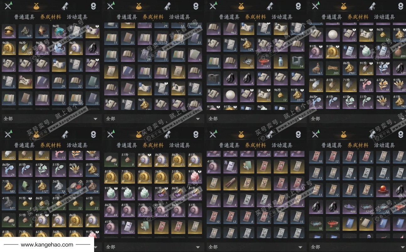 YYS35569燕云十六声账号详情图13