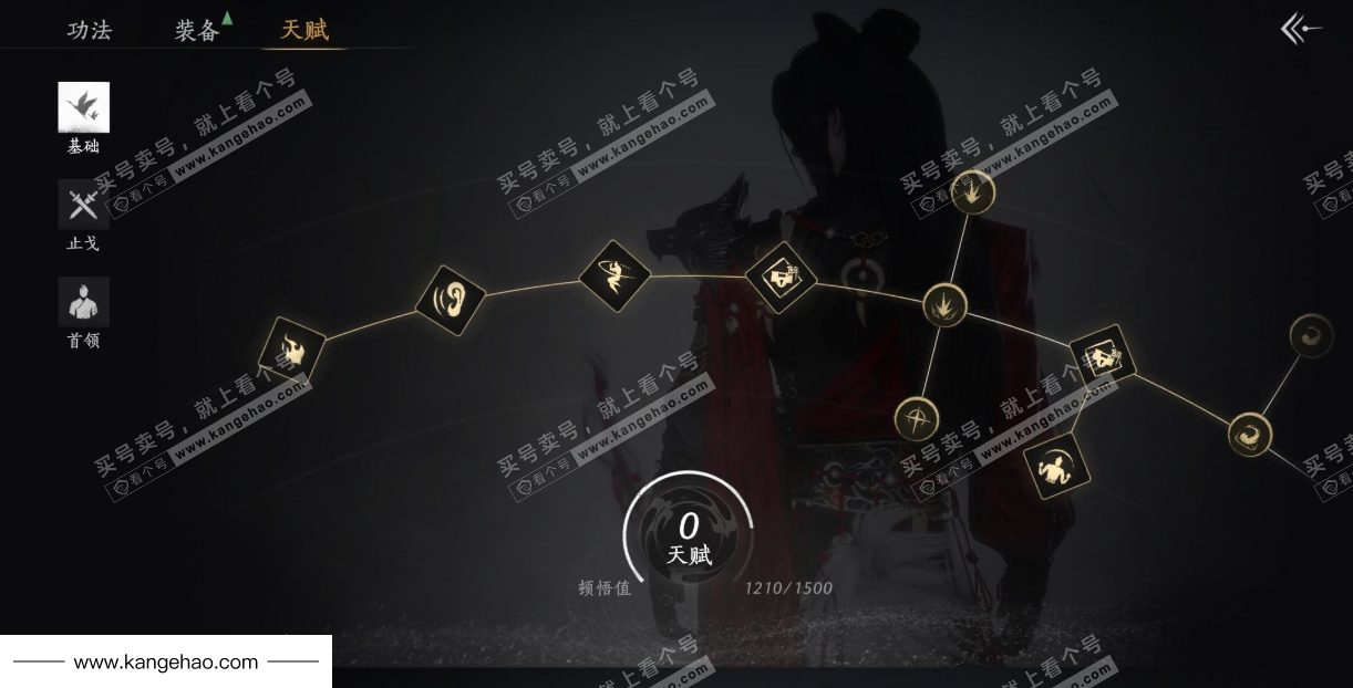 YYS35569燕云十六声账号详情图33