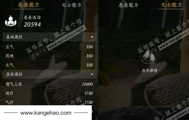 YYS35569燕云十六声账号详情图28