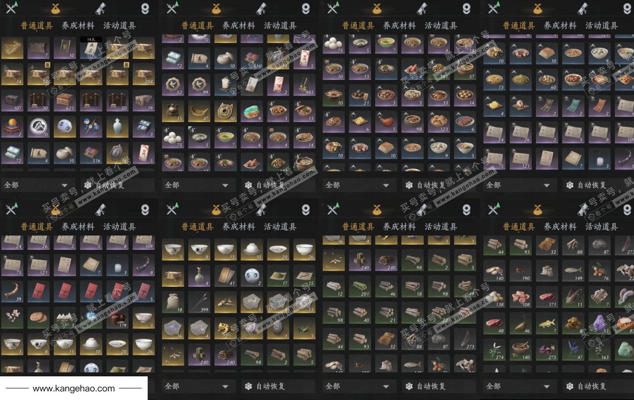 YYS35569燕云十六声账号详情图15