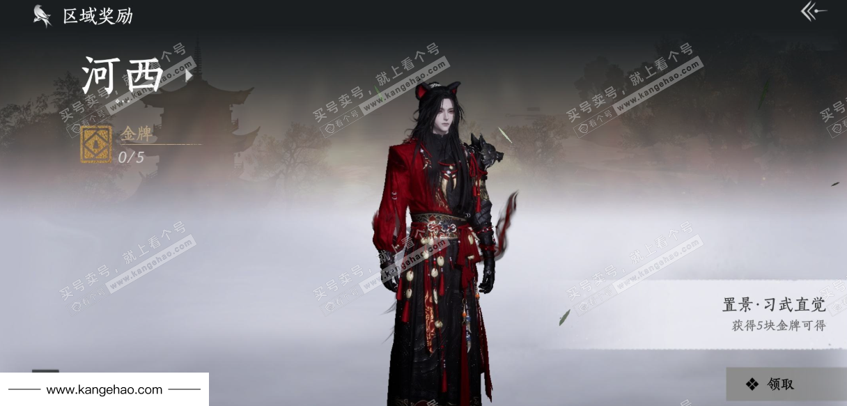 YYS35569燕云十六声账号详情图35