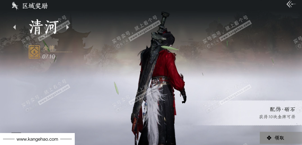 YYS35569燕云十六声账号详情图36