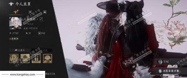 燕云十六声账号官服官服 男角色 角色等级：100 风华值：27760 武林造诣：3.297鹅  已用3八音+1未用八音 全部套装：葬花吟/乌纱红漪/晏平生/鹊踏枝/红尘书/火宅三更/芳时歇/南风熏/一心三藏/逐红...