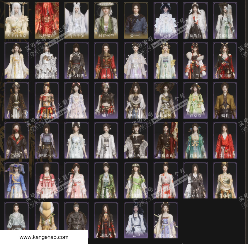 YYS35568燕云十六声账号详情图2