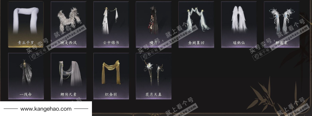 YYS35568燕云十六声账号详情图10