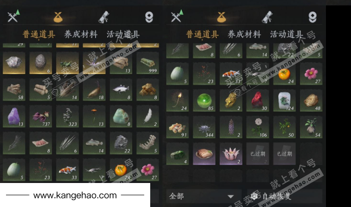 YYS35568燕云十六声账号详情图16