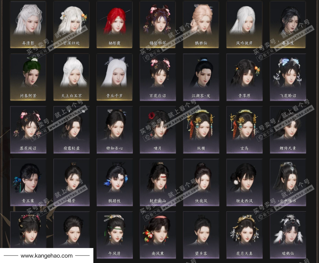 YYS35568燕云十六声账号详情图4