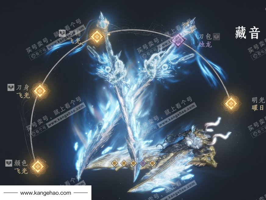 YYS35568燕云十六声账号详情图11