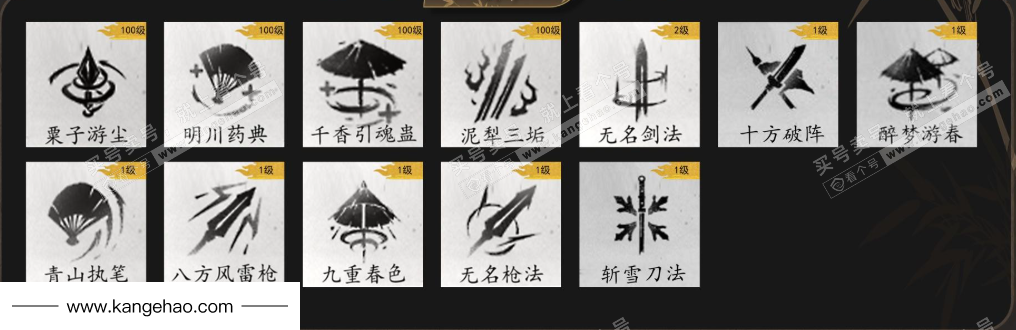 YYS35568燕云十六声账号详情图12