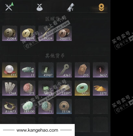 YYS35568燕云十六声账号详情图17