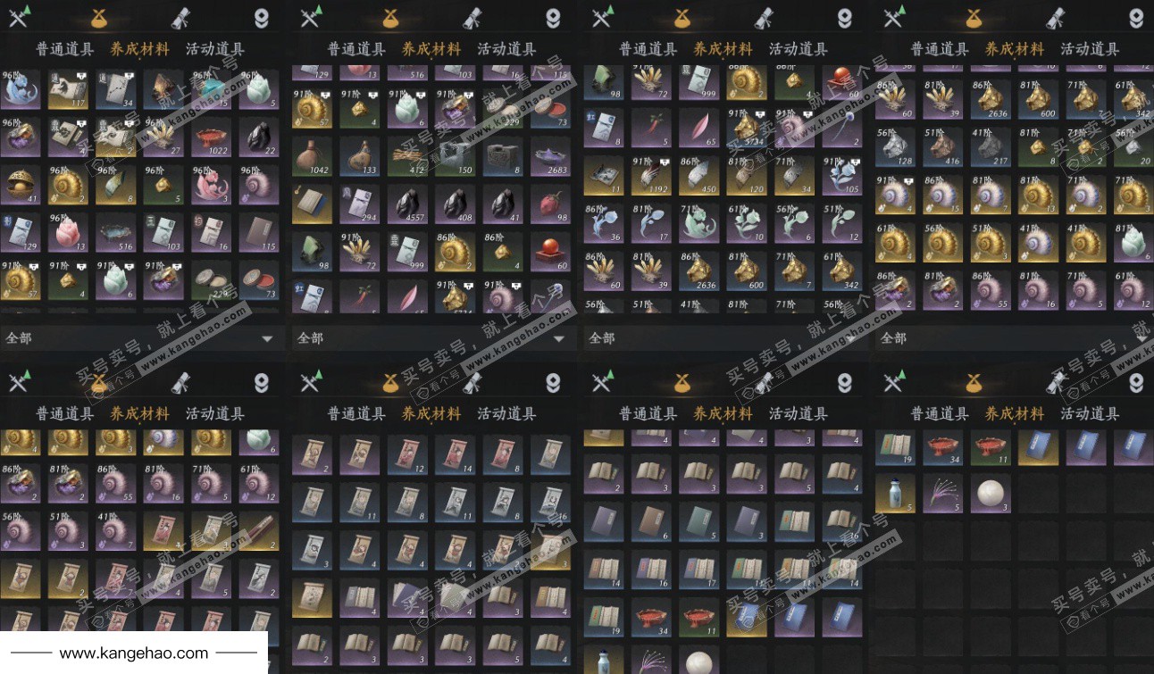 YYS35568燕云十六声账号详情图14