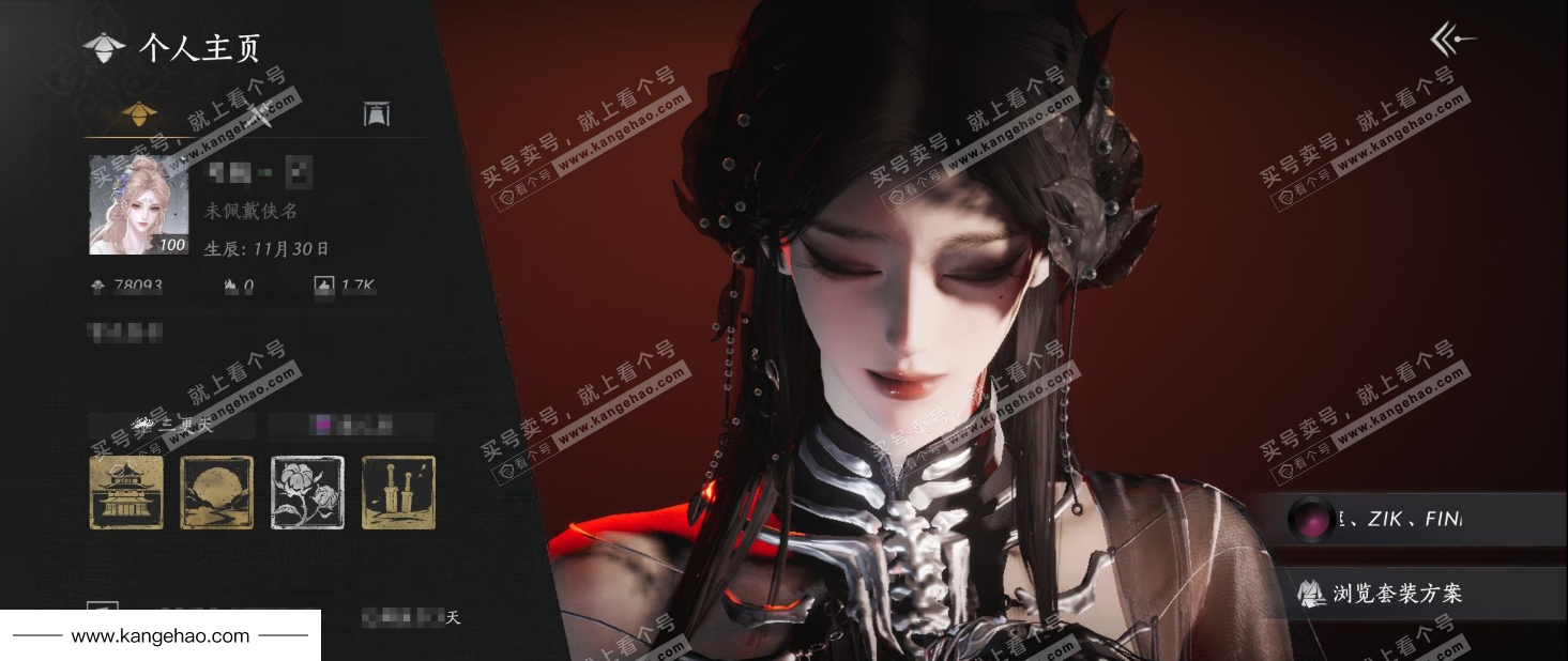 YYS35568燕云十六声账号详情图1