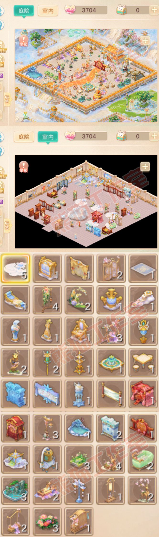 K2445大话西游账号详情图10