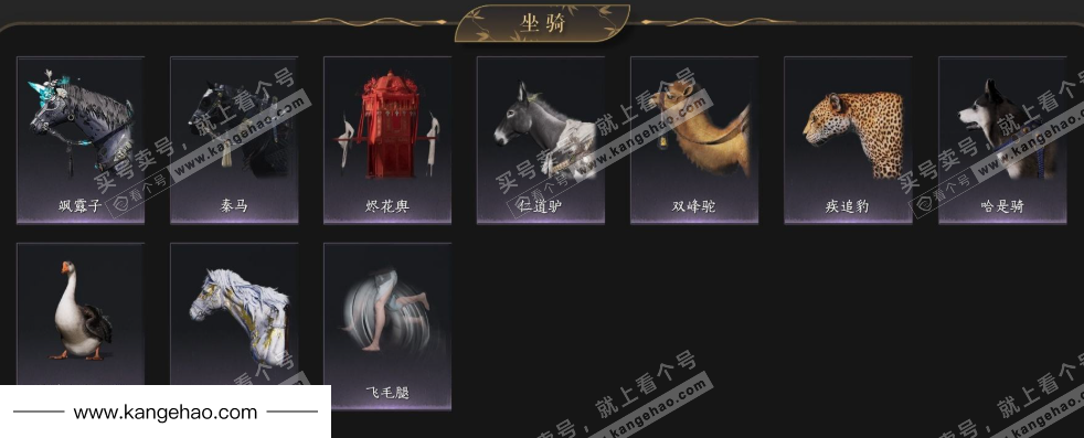 YYS35571燕云十六声账号详情图7