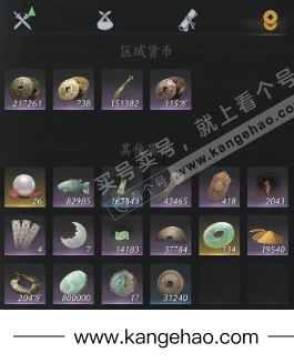 YYS35571燕云十六声账号详情图20