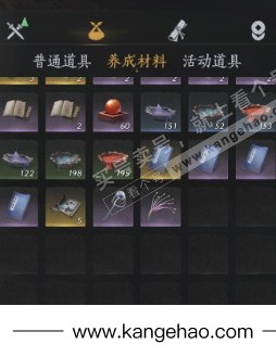 YYS35571燕云十六声账号详情图17