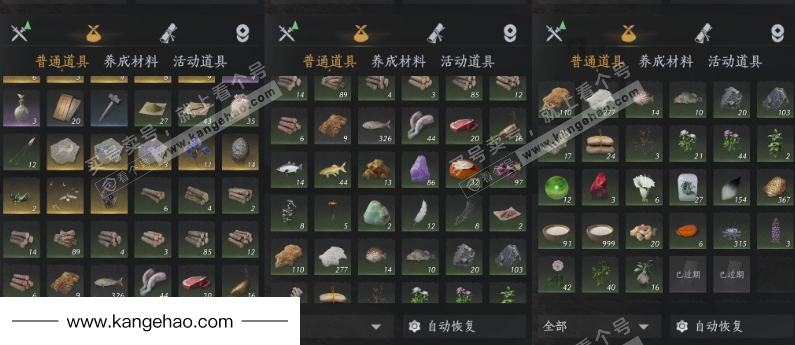 YYS35571燕云十六声账号详情图19